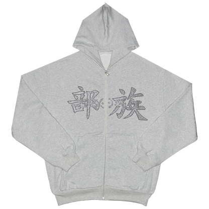 Cozy bling zipper